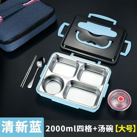 Stainless steel insulation plate seal tray bento lunch box insulated
