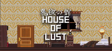 lust of house
