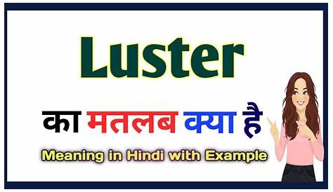 Lustre Meaning In Hindi Priyayikoga Metallic Luster