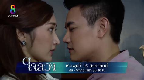 Must See Lying Heart Ep 1 Eng Sub