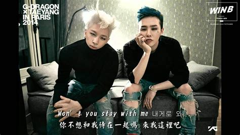 Lyrics Stay With Me (Feat. G-Dragon Of Bigbang)