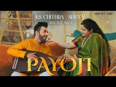 Paayo Ji Mainne Raama Ratan Dhan Paayo पायो जी मैंने राम रतन धन पायो