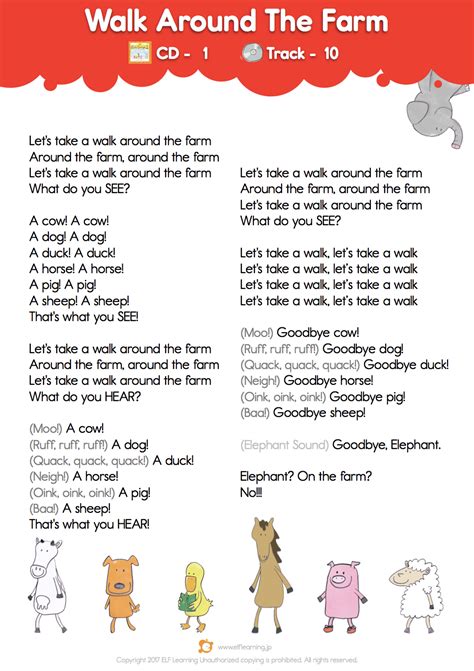 Walk On, by Reba McEntire lyrics