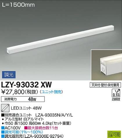lzy-93032xw