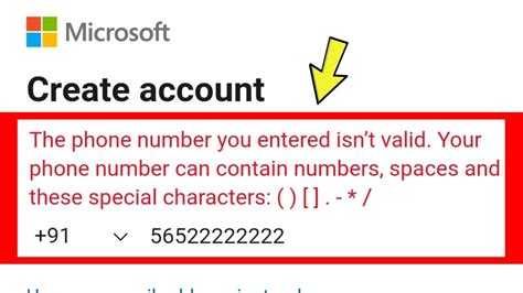m12345678 is not a valid code