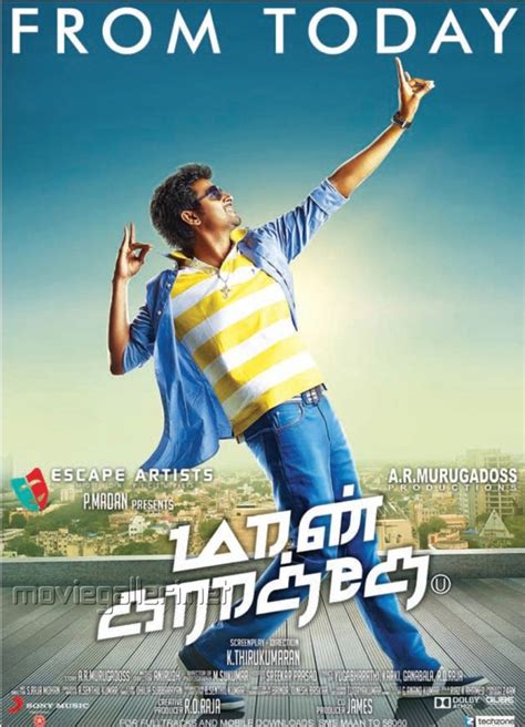 maan karate pose