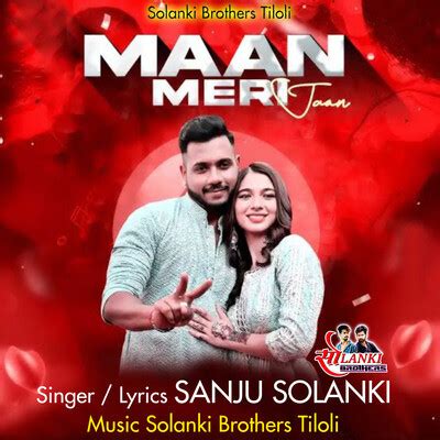 maan meri jaan song mp3 free download