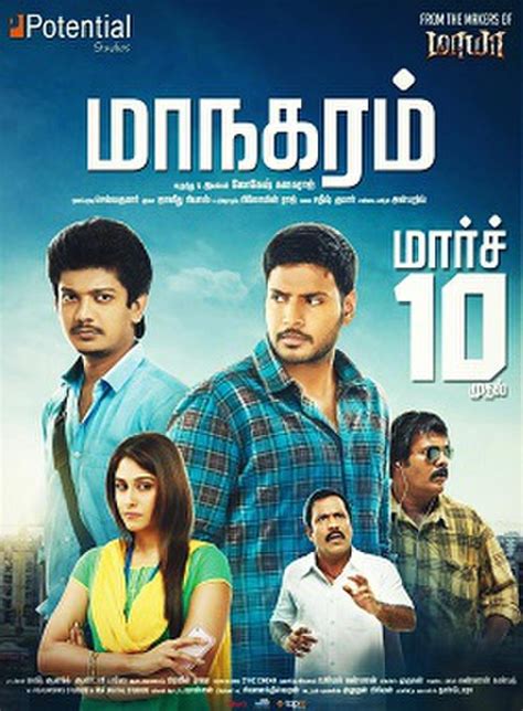 maanagaram movie torrent