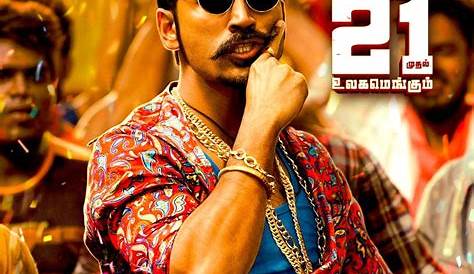Maari 2 Video Song Download In 720p HD For Free QuirkyByte
