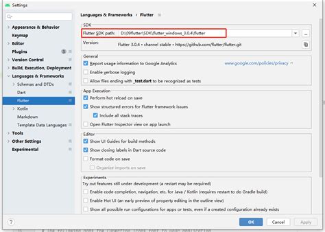 mac android studio dart sdk path