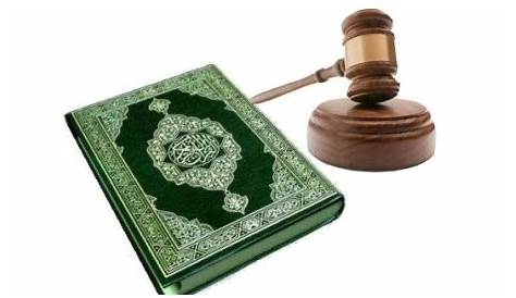 Pengertian Jinayah dalam Hukum Pidana Islam - Prof. Dr. Drs. H. Makhrus