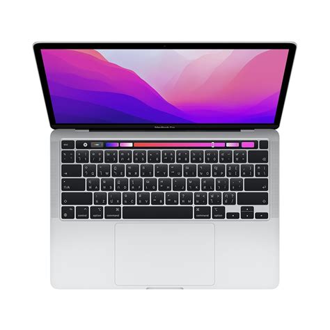 MacBook Pro 13-inch Silver
