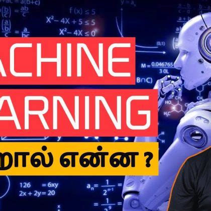Machine Learning Basics &amp; Decision Tree Algorithm in Tamil YouTube
