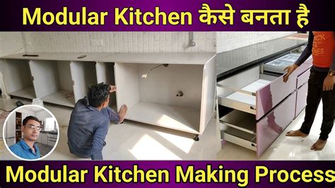 Machines Required For Modular Kitchen Making