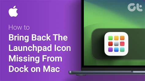 macos remove launchpad from dock