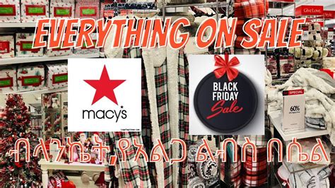 Macys Black Friday Bed Sheets