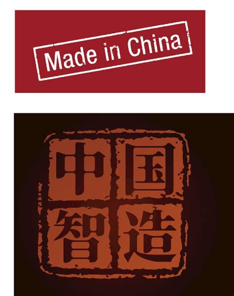 5 Ways Made China
