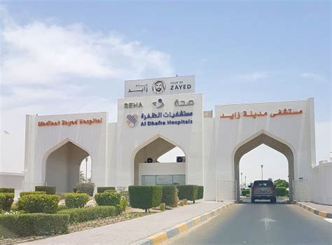 madinat zayed hospital al dhafra