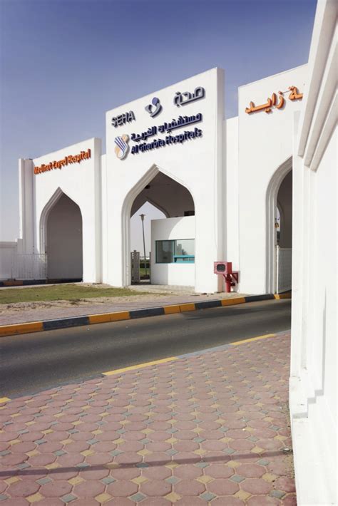 madinat zayed hospital seha