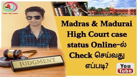 madras hc case status