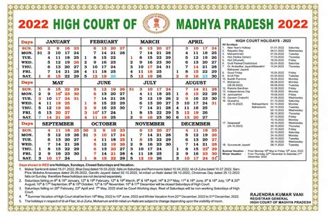 madras high court calendar 2024 pdf download