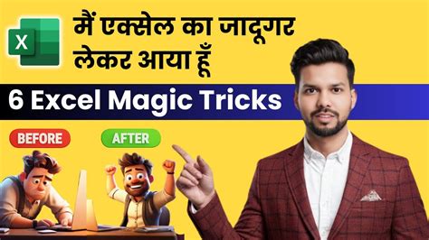 Magic Excel Tricks