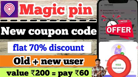 Magicpin Coupon Code Today: Get The Best Deals On Your Purchases!