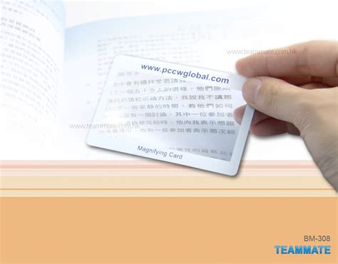 Magnifier Card