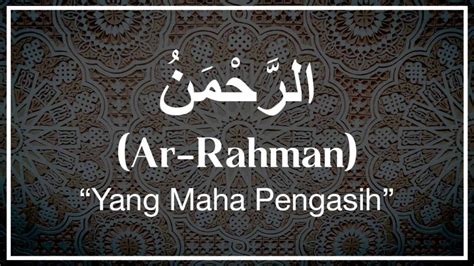 Bacaansuratarrahmaanayat113 Ayat, Bahasa arab, Tulisan