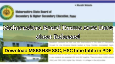 maharashtra board 10th result 2023 online