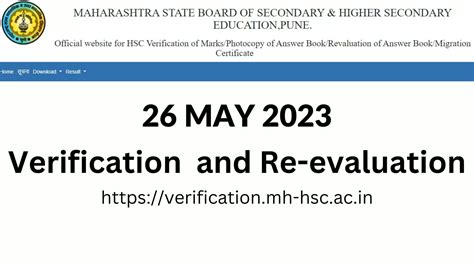 maharashtra board 12 result 2023 revaluation