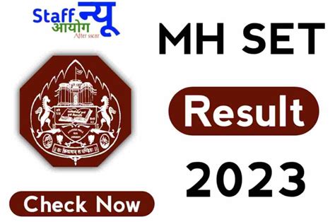 maharashtra set result 2023