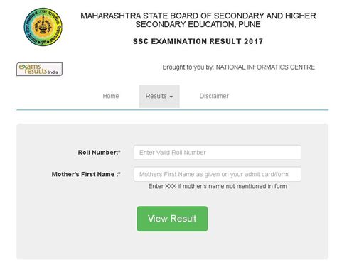 maharashtra ssc 2017 result date