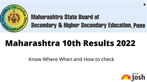 maharashtra ssc result link check