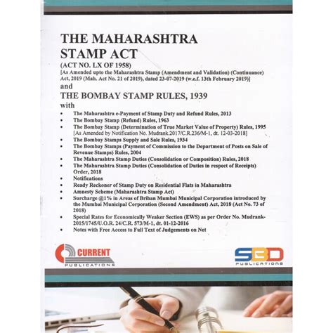 maharashtra stamp duty act 1958