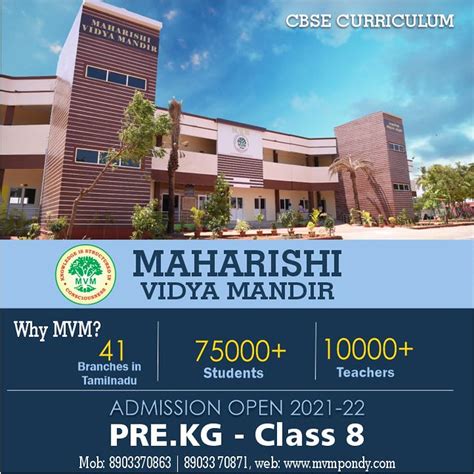 maharishi vidya mandir