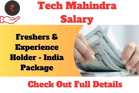 mahindra and mahindra salary