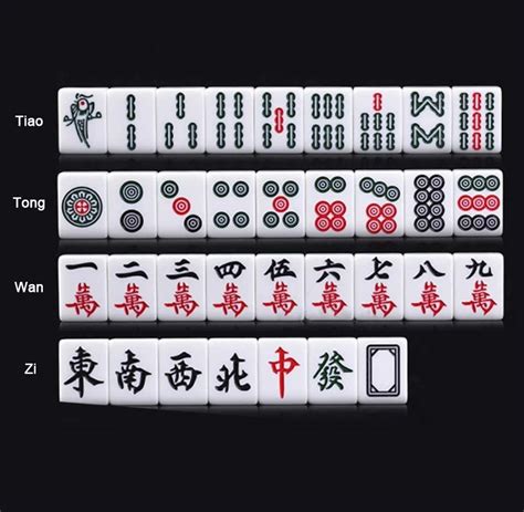 mahjong variations