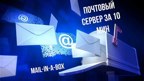 Mail In A Box Letsencrypt