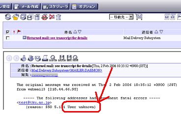 Mailer-Daemon Secureserver.net