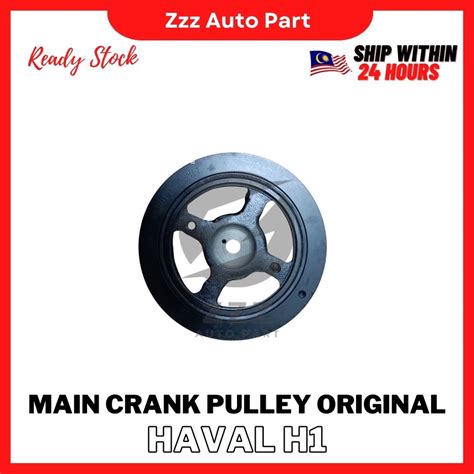 Main Crank Pulley