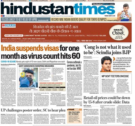 main newspaper in india