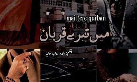 main tere qurban novel by mahira zainab khan