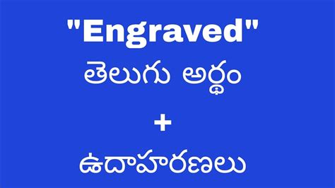 maintain meaning in telugu with example