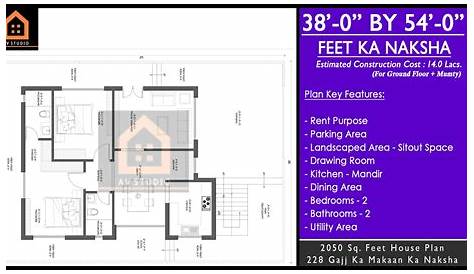 Makan Ka Naksha 2050 20X40 घर का नक्शा 20x40 मकान का नक्शा 20X40 HOME