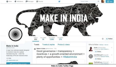 make in india on twitter