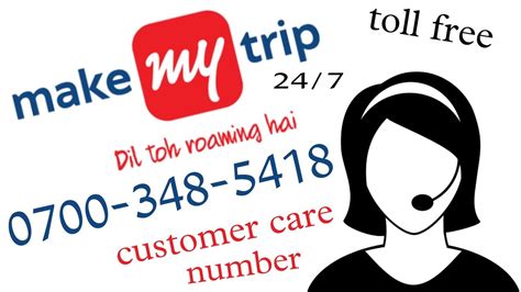 make my trip customer care toll free number