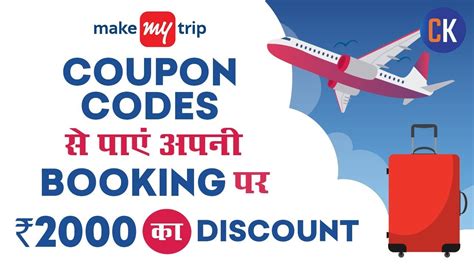 How To Use Makemytrip Coupon Code To Get Maximum Discount On Hotel Bookings?