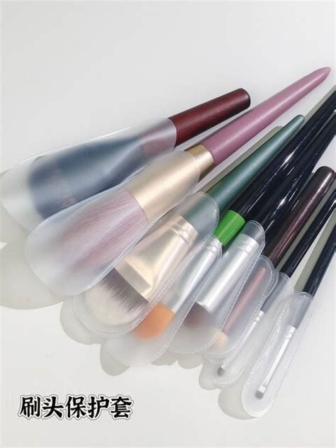 Makeup Brush Head Cover