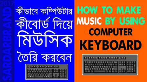 Making Music Using Computer Keyboard